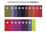 FERRARIB_139