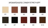 MELAMINIOXUADRIS_8