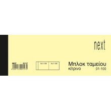 NEXT/ΝΕΧΤ-248731
