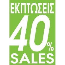 NEXT/ΝΕΧΤ-255329