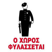 NEXT/ΝΕΧΤ-443581