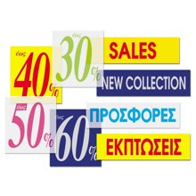 NEXT/ΝΕΧΤ-443607