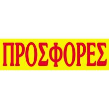 NEXT/ΝΕΧΤ-248832.jpg
